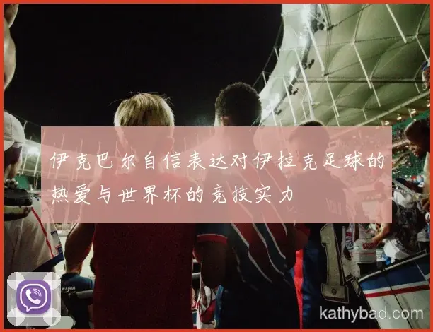 皇马爆冷击败掘金 黑马之姿搅动联赛格局