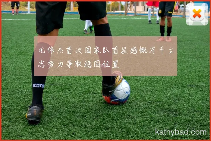 拜仁客场险胜雄鹿 终结对手主场不败金身