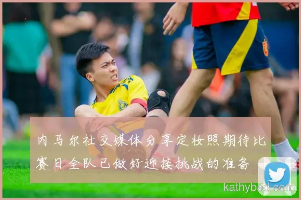 雄鹿公布核心球员伤情 或将缺席与湖人的关键战